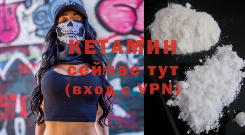 дарнет шоп  Борзя  КЕТАМИН ketamine 