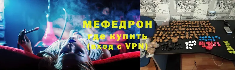 ОМГ ОМГ зеркало  где продают   Борзя  МЕФ VHQ 